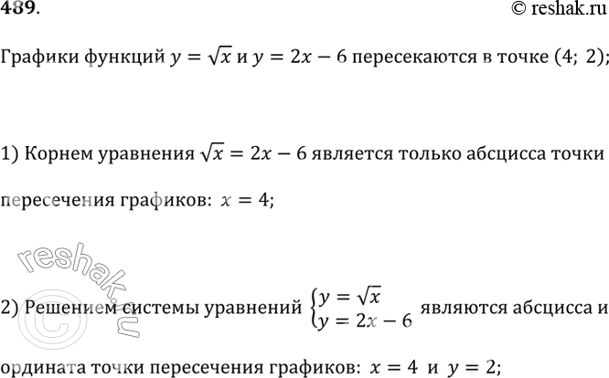  489.    = v   = 2 - 6    (4; 2). :1)   v = 2 - 6;2)    y = vx  y = 2x -...