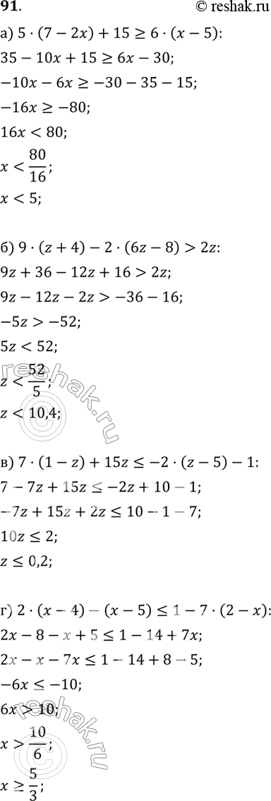  91.  :) 5(7 - 2) + 15 ? 6( - 5);) 9(z + 4) - 2(6z - 8) > 2z;) 7(1 - z) + 15z ? -2(z - 5) - 1;) 2( - 4) - ( - 5) ? 1 - 7(2 -...