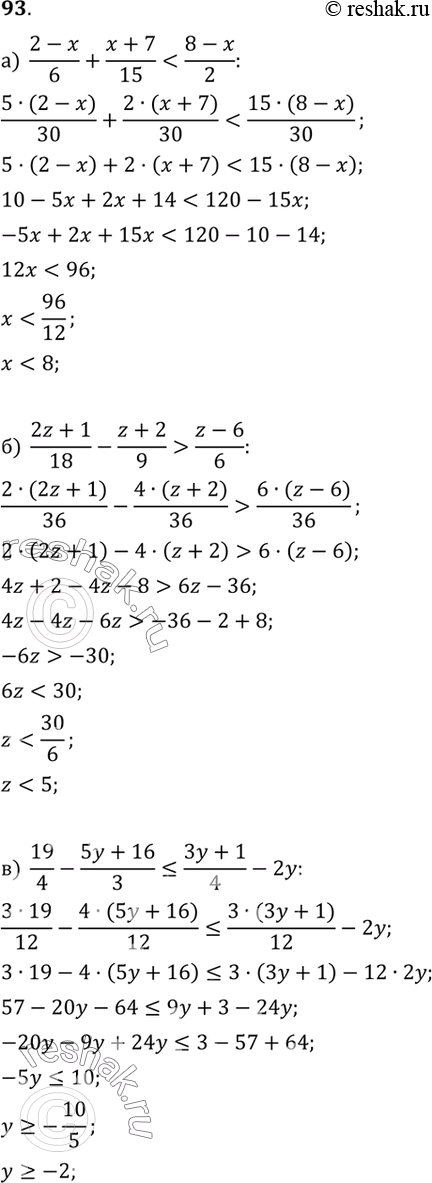  93.  :) (2-x)/6 + (x+7)/15 < (8-x)/2;) (2z+1)/18 - (z+2)/9 > (z-6)/6;) 19/4 - (5y+16)/3 ? (3y+1)/4 - 2y;) (z-3)/8 + (3z-37)/2 ? (25-z)/4 +...