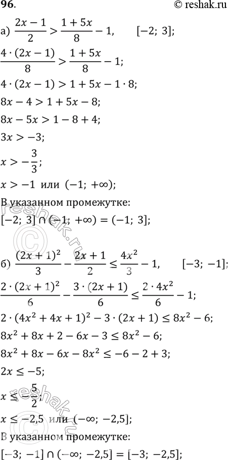  96.    ,   :) (2x-1)/2 > (1+5x)/8 - 1,   [-2; 3];) (2x+1)^2/3 - (2x+1)/2 ? 4x^2/3 - 1,   [-3; -1];)...