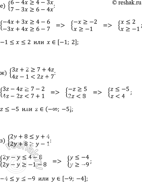 �������������� �����������