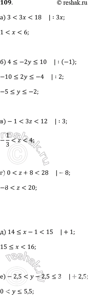     (109110).) 3 <  < 18;) 4 ? -2 ? 10;) -1 < z < 12;) 0 < z + 8 < 28;) 14 ?  - 1 < 15;) -2,5 <  - 2,5 <...