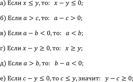 ����������� ��������� ������ ���������� ����� ���� �����������, ����� ������������ ����������� ���� ������:�) ����	� ? �, �� � - � ... 0;�) ����	� > �, �� � - � ... 0;�)...