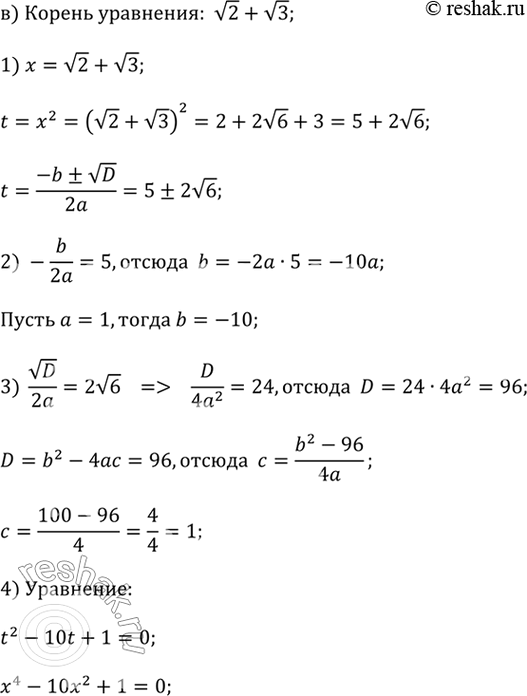 �������������� �����������