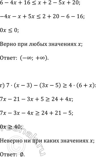 �������������� �����������