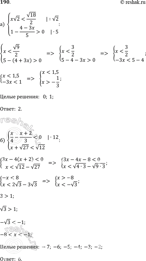 ����������� ������� ����� ������� ����� ������� ����������:�) ������� xv2 < v18/2 � 1 - (4 - 3x)/5 > 0;�) ������� x/4 - (x + 2)/3 < 0 � x + v27 <...