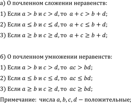 ����������� �������� � ������� ���� ��������� �������� ���������� ��� ������ >, ?, ?:�) � ��������� �������� ����������;�) � ��������� ���������...