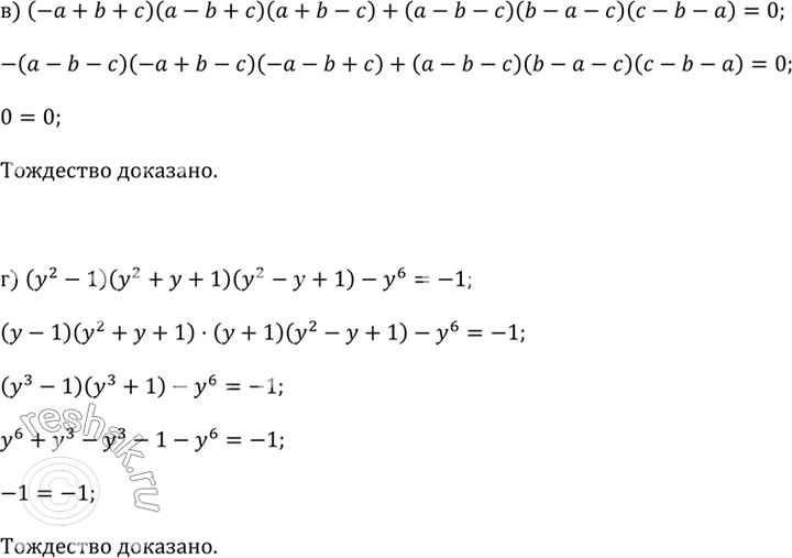 �������������� �����������