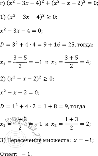 �������������� �����������