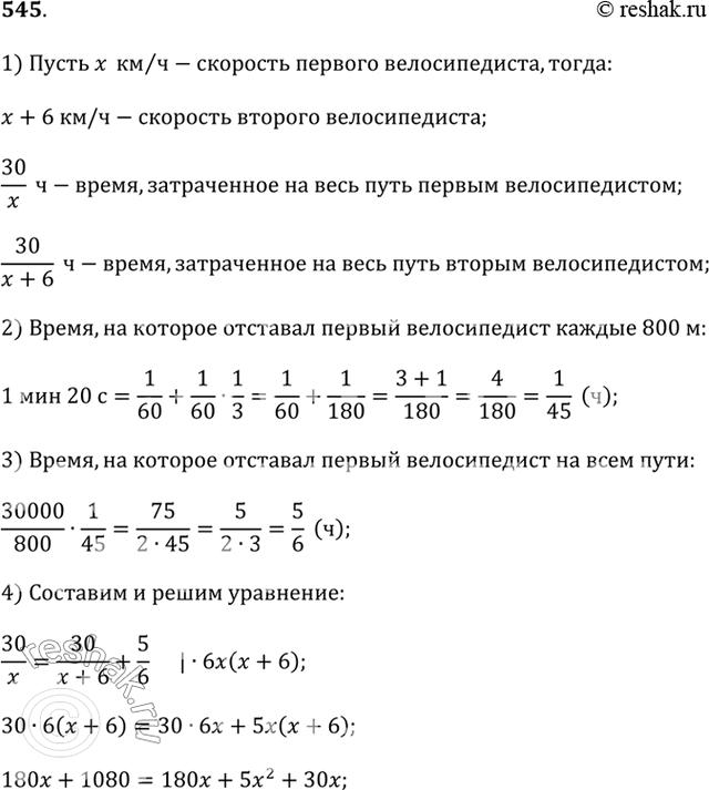 ����������� ��� ������������� ������������ ������� �� ������ � �����, ���������� �� �������� 30 ��. �������� ������ ������������� ���� �� 6 ��/� ������ �������� �������, � ��...