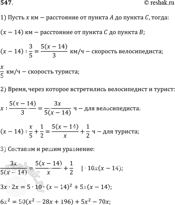 ����������� �� ������ � � ����� � ������ ������������, � �� ������� �� ���� �� ������ � � ����� � ����� ������. ��� ����������� � ������ �, ������������� �� 14 �� ����� � ������ �,...