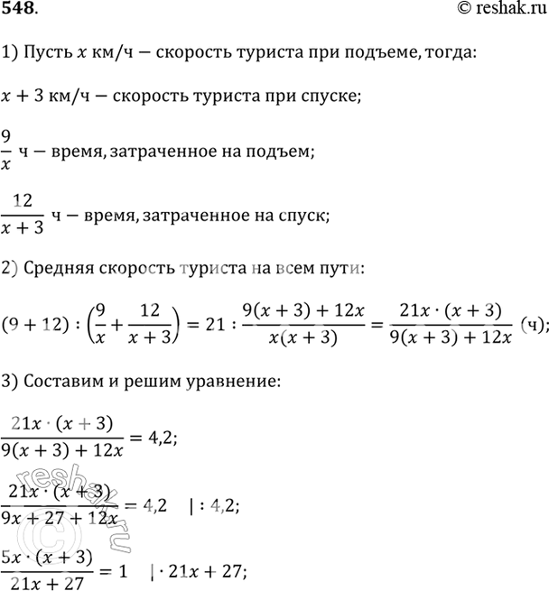 ����������� ���������� ������� ������� �� ���� ��������: 9 �� ������� � 12 �� ������. ��� ������� �������� �������� �� 3 ��/� ������, ��� ��� ������, � �� ������� �������� �� ���...