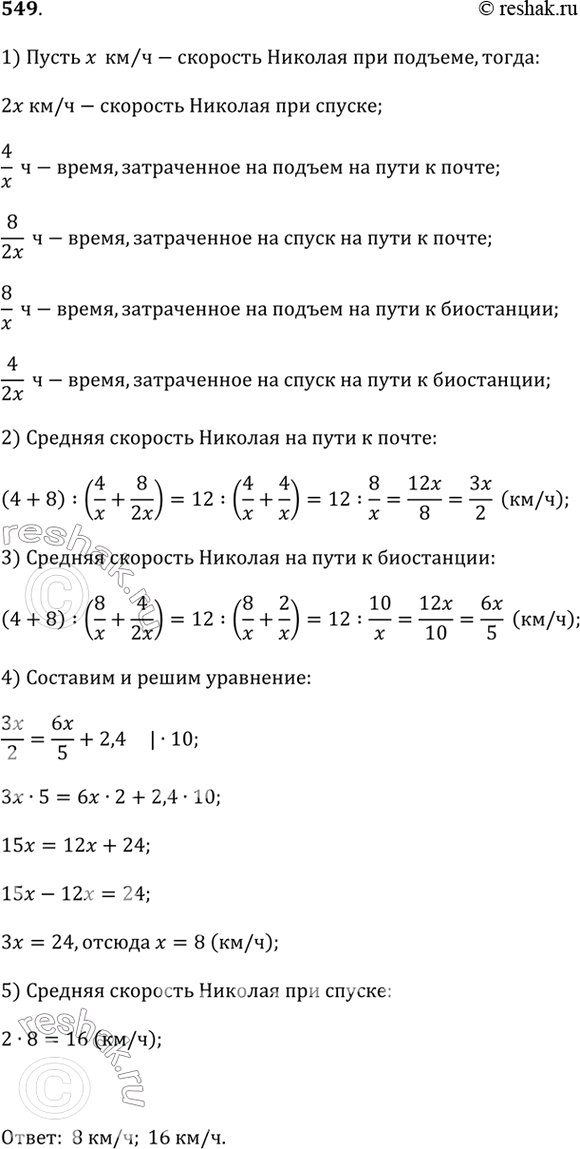 ����������� ������� ����� � ���������� �� ������ �� ����������. ������ �� ���������� �� ����� ��� ������� 4 �� � ����, � ����� 8 �� ��� ����. ��� ������� �������� ������� � 2 ����...