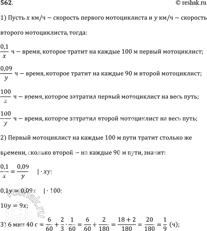 ����������� ��� ������������ ������������ ���������� �� ����� �� 100 ��. ��������, ��� ������ ����������� ������ � ������ �� 6 ��� 40 � ������ ������� � ������ 100 � �������� �� ��...