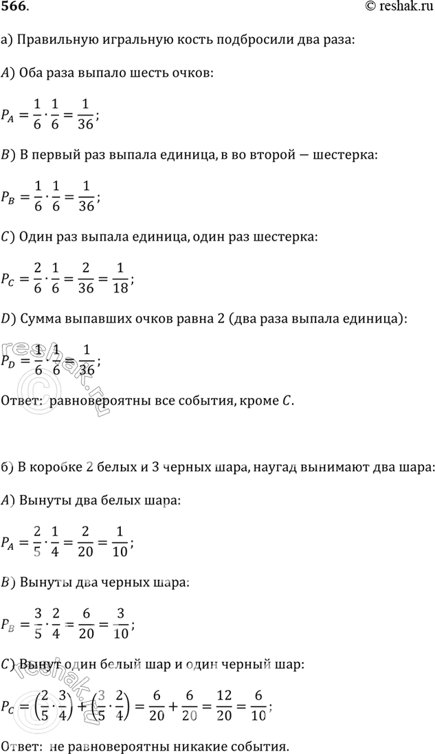 ����������� ����� ��� ��������) ���������� ��������� ����� ������� ��� ����. ����� ��, ��� ������������� �������:�: ��� ���� ������ 6 �����;�: � ������ ��� ������ �������, �...