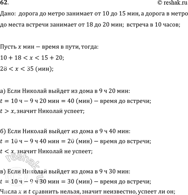 ����������� ������� ����������� � ������� � ����� � 10 �����. �� ������ �� ���� �� ����� � ������� ������ �� 10 �� 15 ���, � �� ������� � ����� �� ����� ������� � �� 18 �� 20...