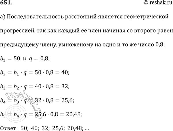 ����������� �������, ������������, ������ ������� ����������, ������ 50 �� (���. 4.12), � ����� � ������ ��������� �������� � ����������, ������������ 80% �� �����������....