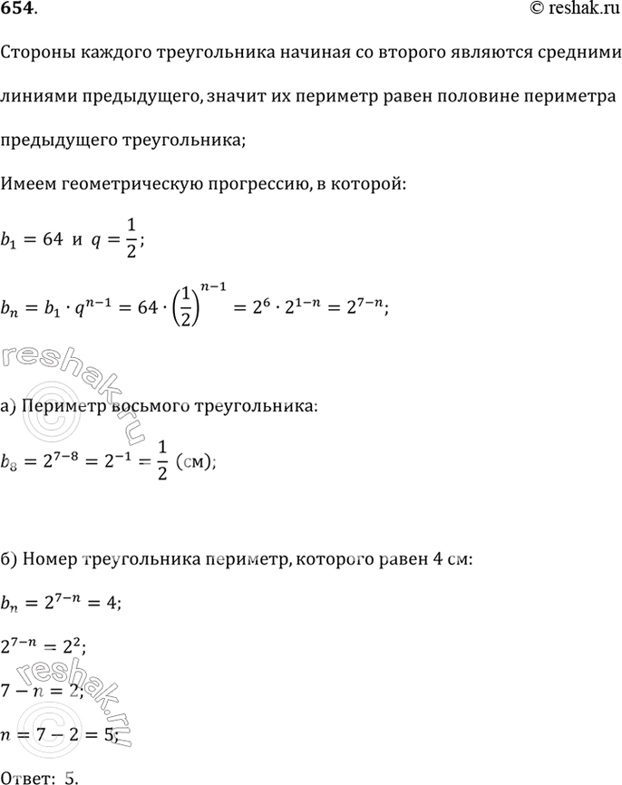   ,    64 .        ,     ...