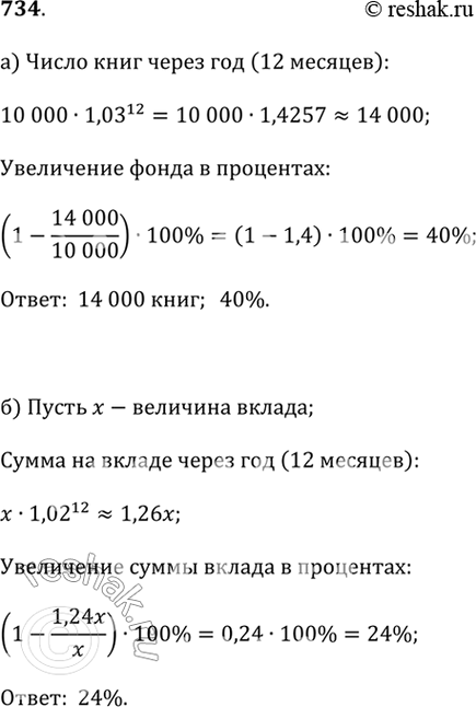 ����������� �) � ������������ ����� � ������ ���� ���� �������� 10 ���. ����. ���������� ���������� ���� ������������� �� 3% �� ��������� � ���������� �������. ������� ���� �����...