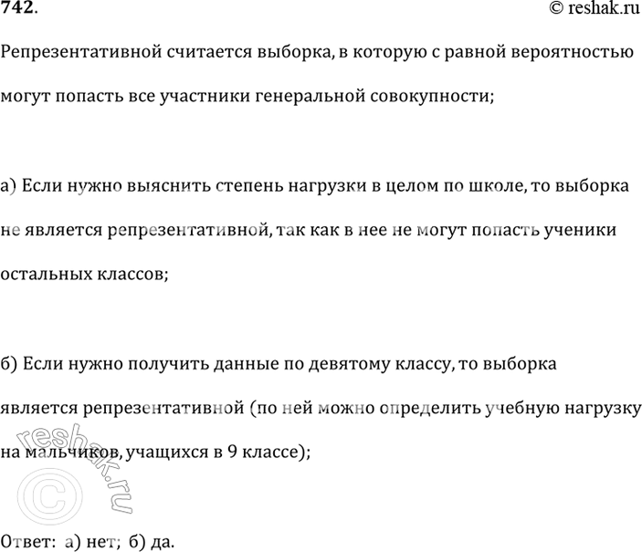 ����������� ����� �������� ����� ��� ������� ����� �� ���� ������� �� ��� �������?�. �������� ��������� � �������� 9 ������. ��� �� �������, ����� �� ������� ��� ������� ��������...