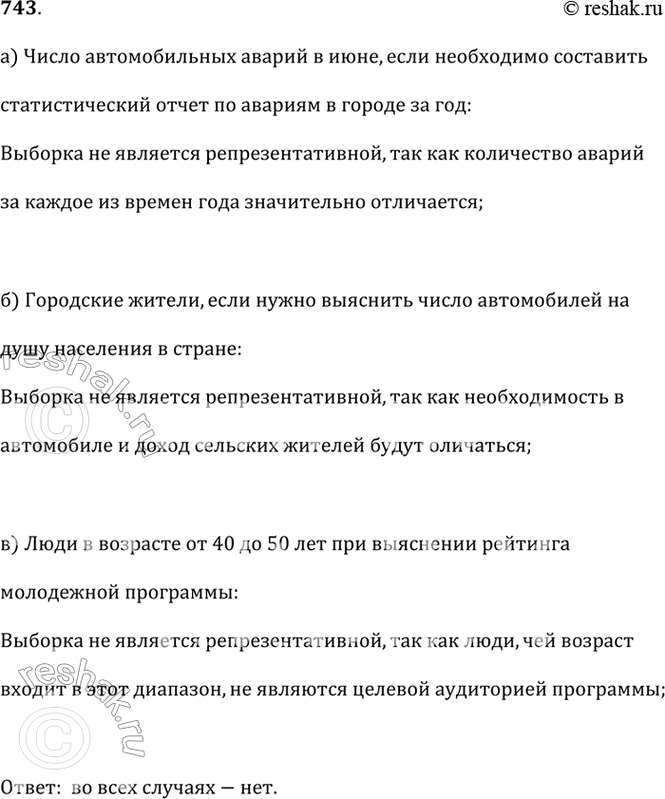 ����������� ����������, �������� �� ���������������� �������:�) ����� ������������� ������ � ����, ���� ���������� ��������� �������������� ����� �� ������� � ������ �� ���;�)...