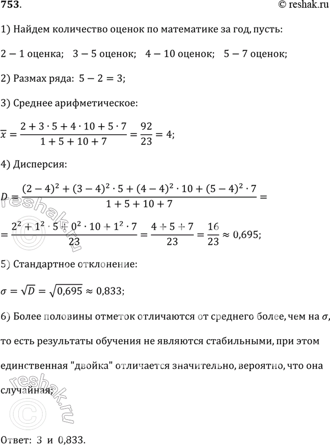 ����������� ������� ������ � ����������� ���������� ����� ������� �� ������� �� ���. ��������������� ����������...