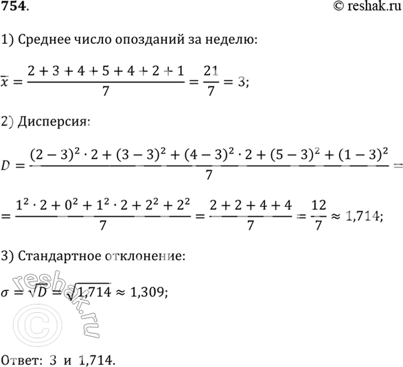 ����������� ������ �� ��������� ����������, ����������� � ������������� ������� ���������� � ������� ������, ��������� ��������� ��������� ������ �� ���������� �� ������ (���. 5.9)....