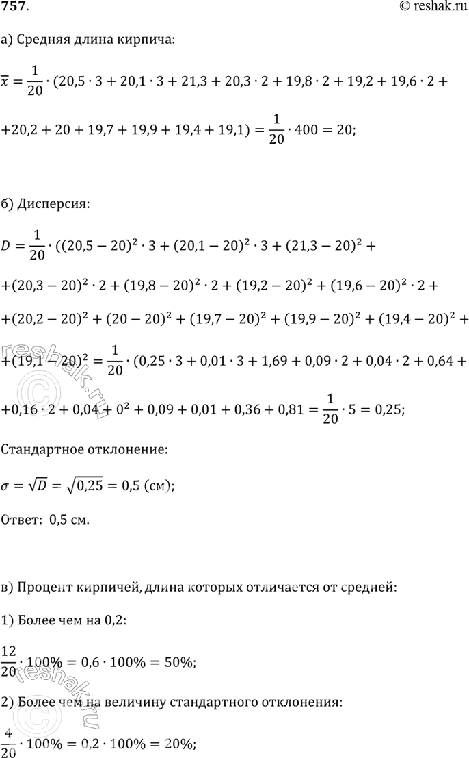 ����������� �� ������� � ���������� ������ �������� 20 �������� �������. ����� ��������� �������� ������, �� ������ �������� �������� ��������� ������� �� ������� � �������� �����...