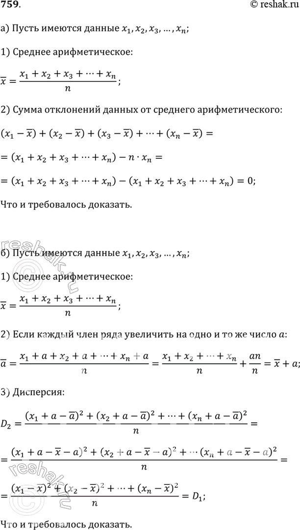 ����������� �������� ��������� �����������:�) � ����� ���� ������ ����� ���������� ������ �� �� �������� ��������������� ����� ����.�) ���� ������ ����� ���� ������ ��������� ��...