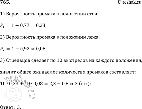           77%,     92%.      ,   ...