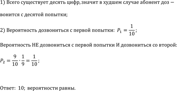 ����������� ������� ����� ��������� ����� � ������ �������� � �������� � ������. ������� ������� � ������ ������ ��� ������� �������? ��� ����� �������� � ������� ������ ����� �...