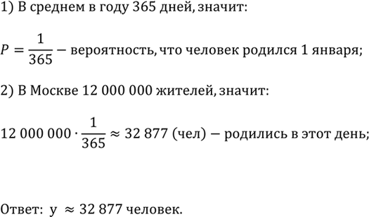 ����������� � ������ ����� 12 ��� �������. � �������� ������� ������ ���� �������� ����� ����������� �� 1...