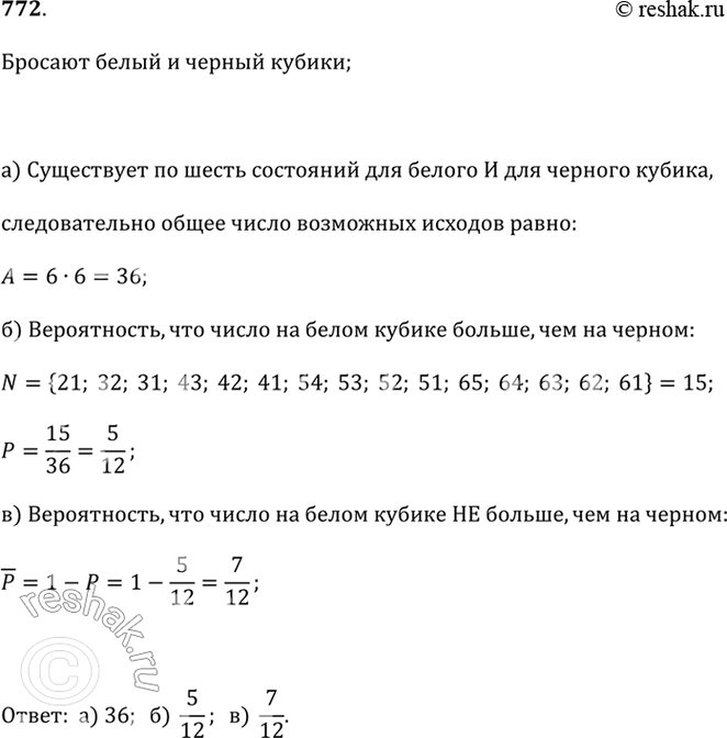 ����������� ������������ ������� 2 ������: ����� � ������.�) ������� ��������� ������� � ����� ������������?�) ������ ����������� ����, ��� �����, �������� �� ����� ������,...