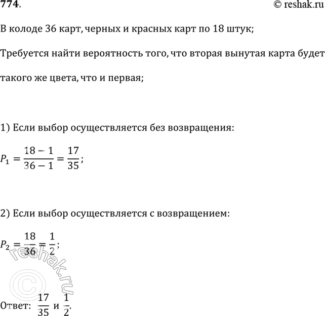 ����������� �� ������ � 36 ���� ���� �� ������ ���������� ��� �����. ������ ����������� ����, ��� ��� ������ �����, ���� ����� �������������� ��� �����������? �...