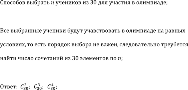 ����������� ��������� ��������� �� 30 �������� ����� ������� ����� ��� ������� � �������������� ���������? �����?...