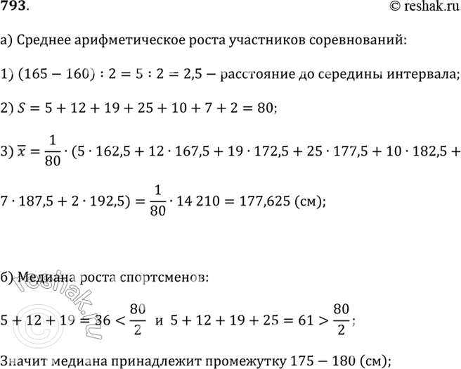 ����������� � ������� ��������� ������ � ����� ���������� ����������� ������ ������������:�) ������� ������� �������������� ����� ���������� ������������.�) � ����� ���������...