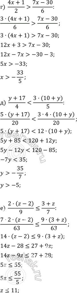 �������������� �����������