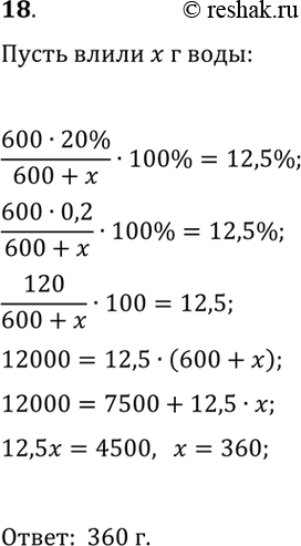 ����������� 18. ������� ������� ���� ����� �������� � 600 � ��������� ������, �������! �������� 20% ������, ����� ������������ ������ � ��� ���������...