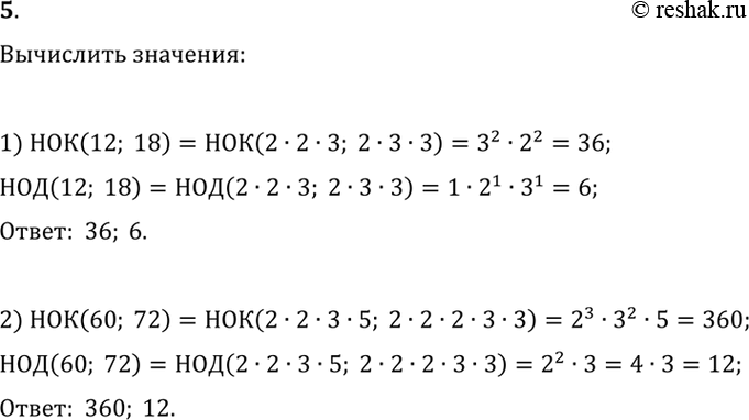 ����������� ���.5 ��������� ���������� ��� �������� �������� 9 �����