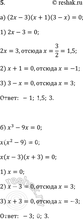  5.   :) (2 - 3)( + 1)(3 - ) = 0; ) ^3 - 9 = 0;	) ^4 + ^2 = 0;) ^4 - 7^2 +12 =...