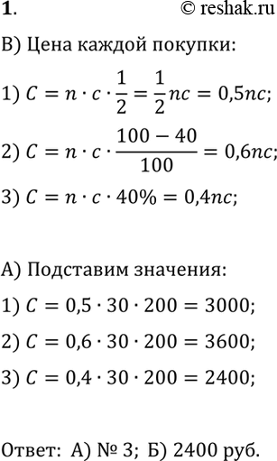 ����������� �� 30 �������� ������ ���� ������ ���������� ��������, �� ����� �� ������� ���������. � ��� ��������� ��������� ���������� ����� �������� �� ���� 200 �., �� ��������...