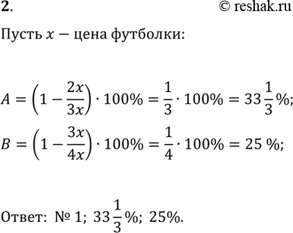 ����������� � ���������� �������� � 1 �������� ����� ���� �������� �� ���� �����, � � ���������� �������� � 2 � ��������� �������� � �������. � ����� �������� ��� ����������...