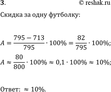 ����������� ������ �� ������ �������� ������� ����������� � �������� ������. ��������� ��������� ������ ����������� ��� ������ �� 1 �� 10 ����������� ���������� 795 �., ��� ������...