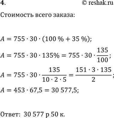 ����������� �����, ����������� ������ �� ��������� ����������� �� ��������, ������������� ��������� ������ � ����������� �� ������� � ������� �����������. ����� ����, �����������...