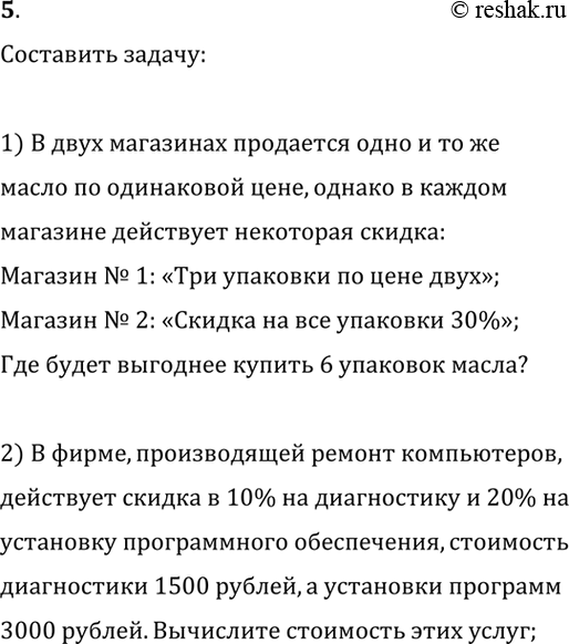 ����������� 1) ������� ������ �� ������ � ��������� � ��� ��������� � ��������� ���� ������ � ������� ������ �� ������� � �������� �� ����� �������� �������� ������?..�.2) �������...