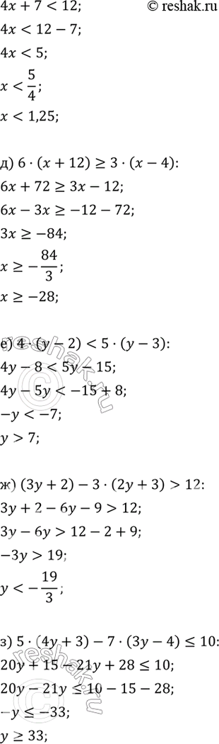 �������������� �����������