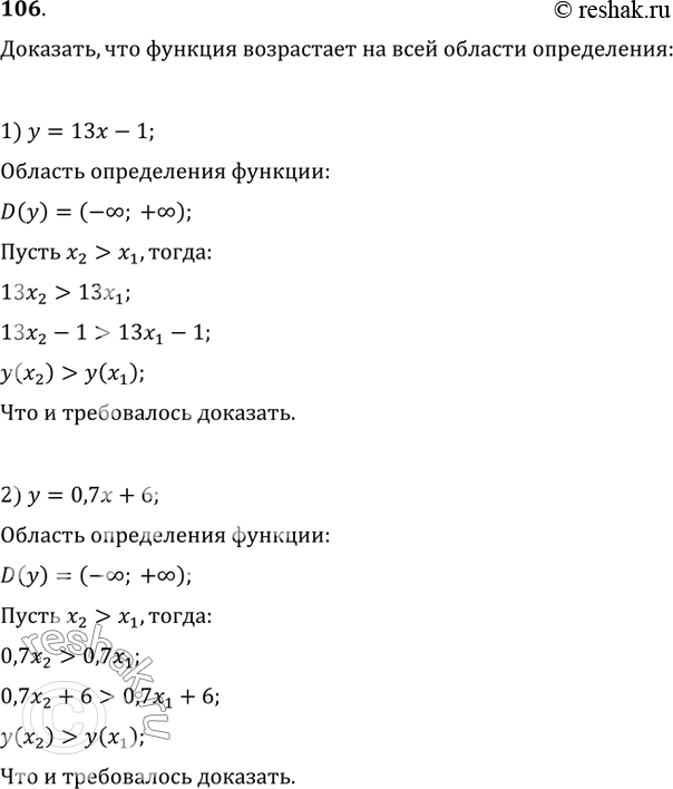  106. ,       :1) y=13x-1;   2)...