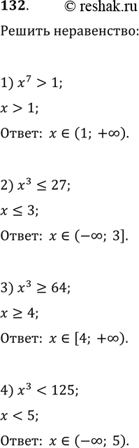  132.  :1) x^7>1;   2) x^3?27;   3) x^3?64;4)...