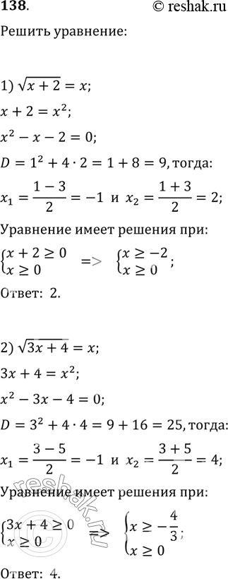 138.  :1) v(x+2)=x;   2) v(3x+4)=x;3) v(20-x^2)=2x;   4)...