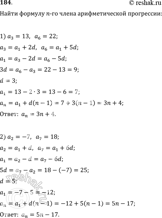  184.   n-   , :1) a_3=13, a_6=22;   2) a_2=-7,...